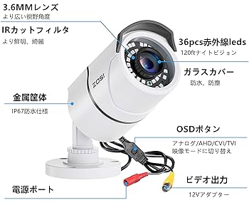 Amazon.co.jp: ゾシ(ZOSI) 防犯カメラ アナログ/AHD/CVI/TVI